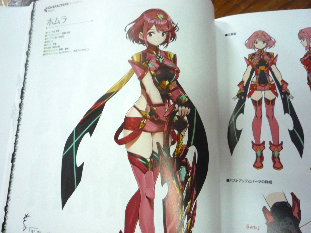Pyra en el Artbook de Xenoblade Chronicles 2